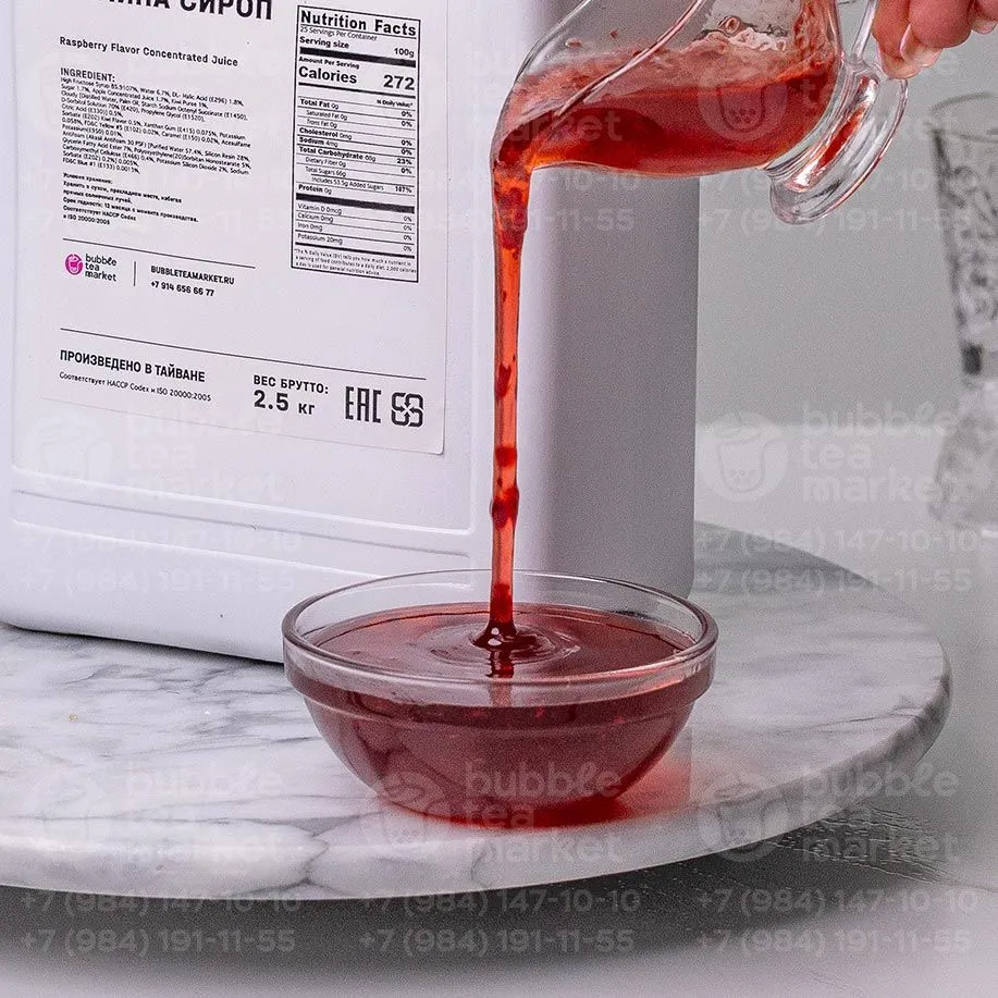 Сироп Малина (бутылка 2,5 кг)