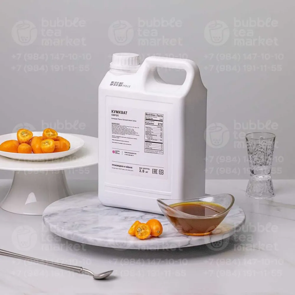 Сироп Кумкват (бутылка 2,5 кг)