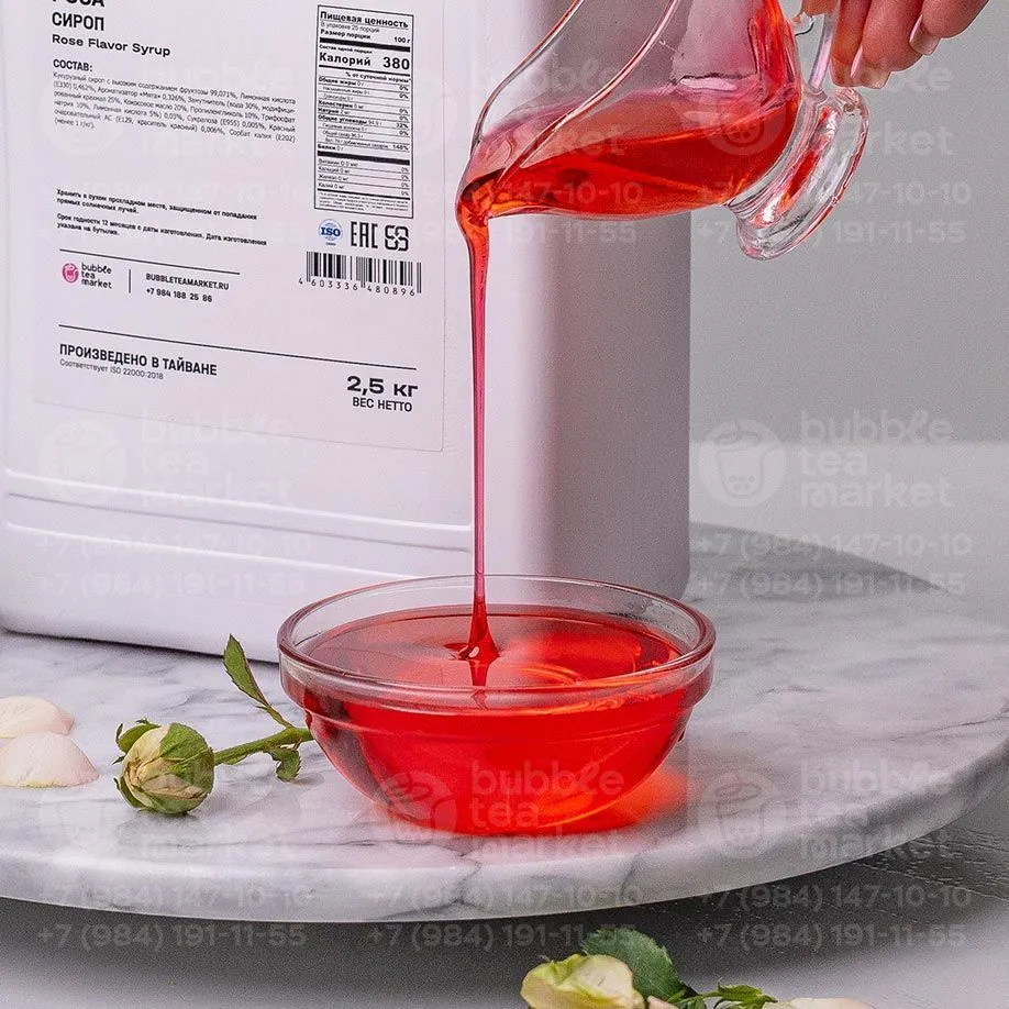 Сироп Роза (2,5 кг )
