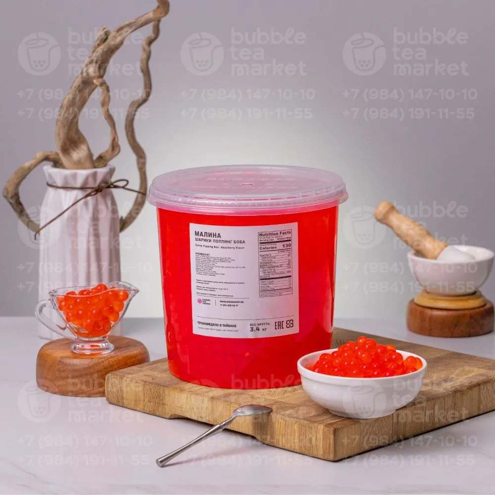 Джус боллы "Поппинг боба" - Малина (банка 3,4 кг)
