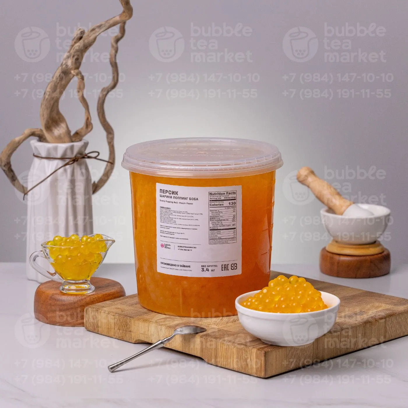 Джус боллы "Поппинг боба" - Персик (банка 3,4 кг) Джус боллы "Поппинг боба" - Персик (банка 3,4 кг)