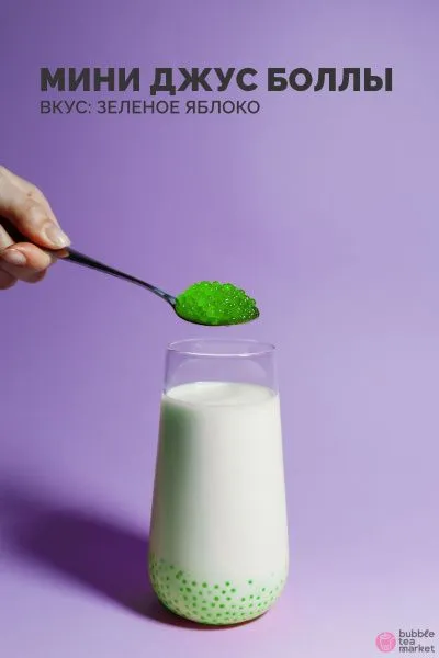 Джус Боллы ЗЯ с текстом