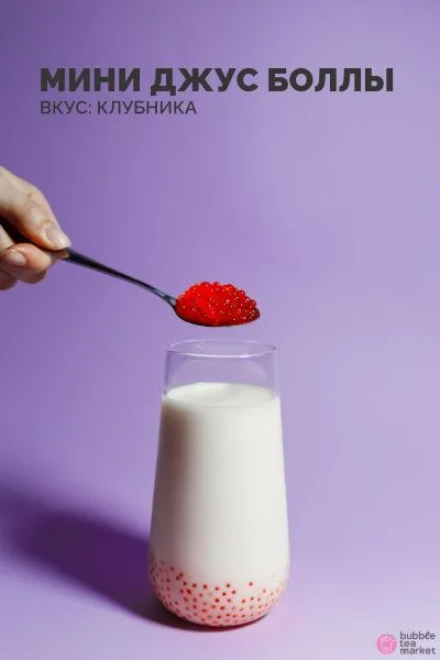 Джус Боллы Клубника с текстом